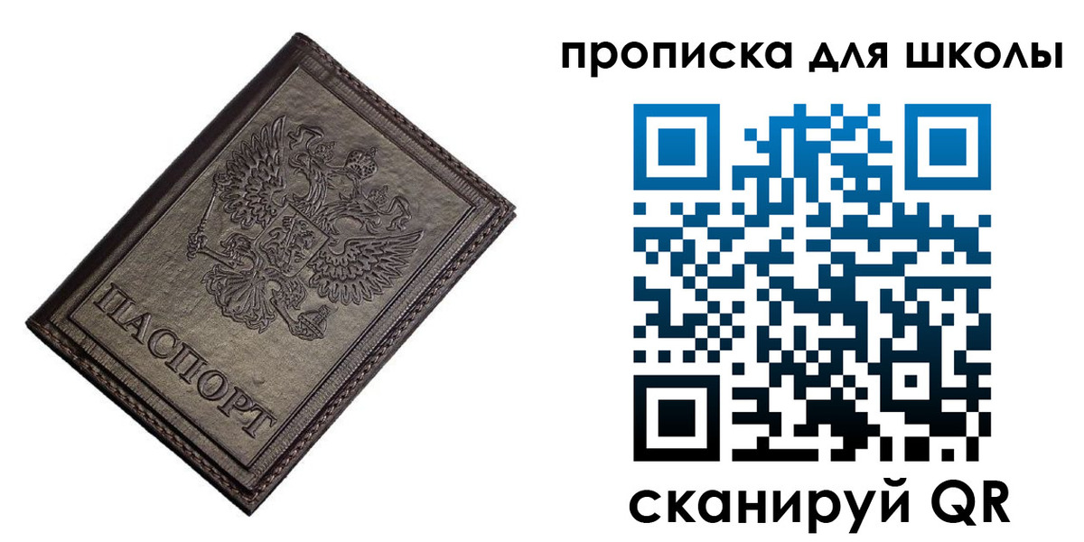 временная регистрация в Козельске