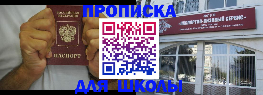 прописка для военкомата в Козельске